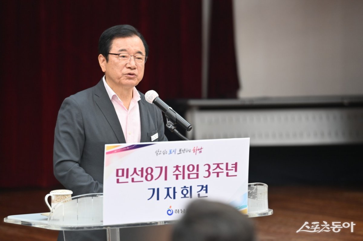 이현재 하남시장이 민선 8기 취임 3주년을 맞아 “K-스타월드, 캠프콜번, 교산신도시 자족용지 개발과 함께 우수 기업을 적극 유치해 향후 5년 내 1인당 지역내총생산(GRDP)을 두 배 이상 끌어올리겠다”고 밝혔다. 사진제공｜하남시