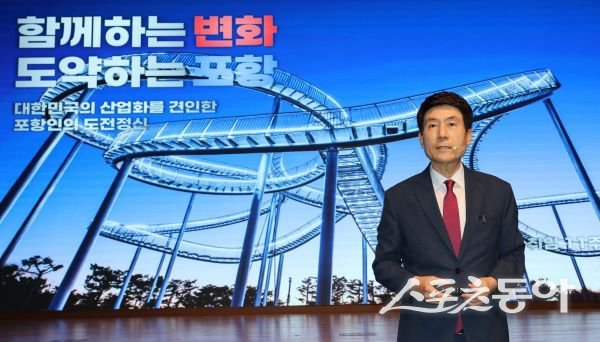 이강덕 포항시장이 2일 시청 대회의실에서 취임 11주년 기자회견을 갖고 포항의 미래 비전을 제시하고 있는 모습. 사진제공ㅣ포항시