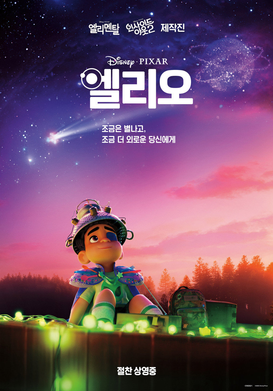 사진제공｜월트디즈니컴퍼니 코리아