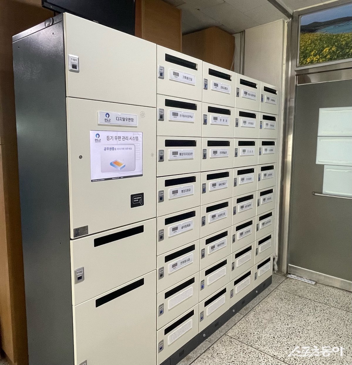 스마트 우편함. 사진제공=완도군