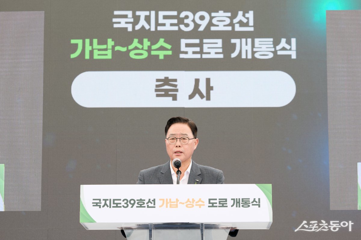 강수현 양주시장이 2일 ‘국지도 39호선 가납~상수 구간’ 개통식 축사를 하고 있다. 사진제공ㅣ양주시