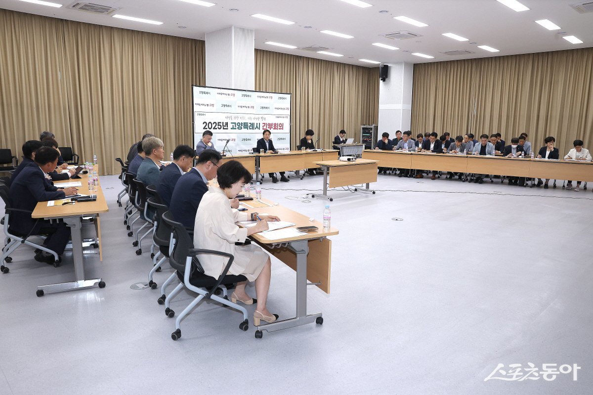 이동환 고양시장(전면 가운데)이 간부회의를 주재하고 있다. 사진제공ㅣ고양시