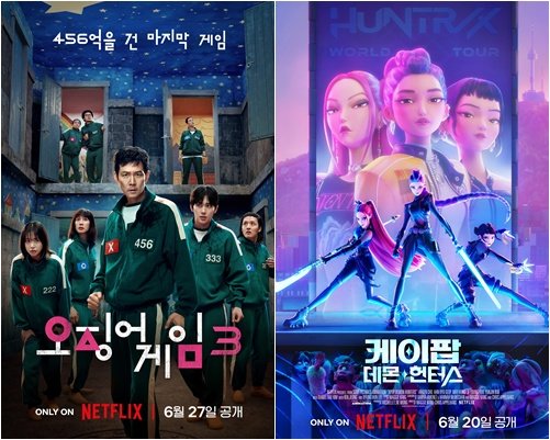 사진제공｜넷플릭스