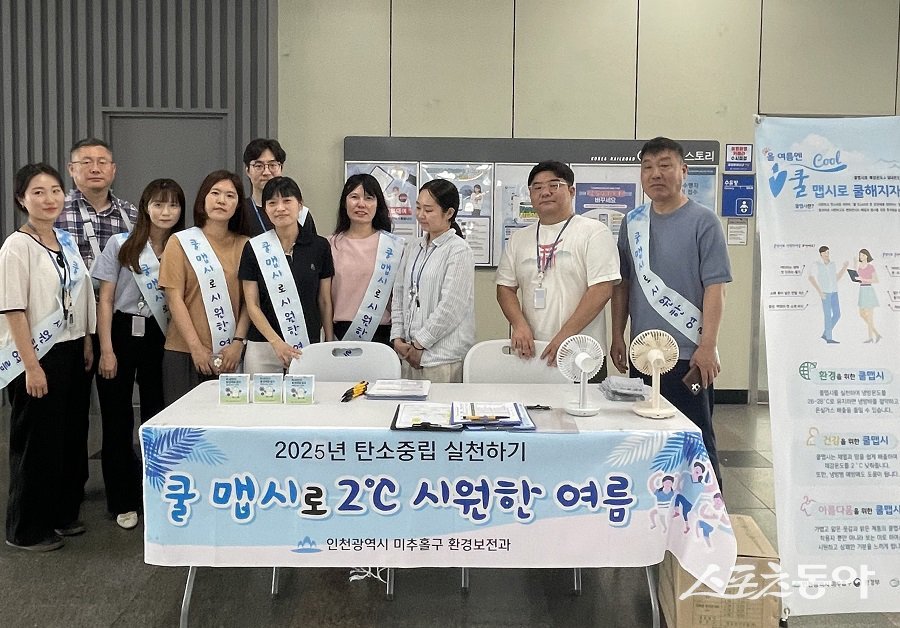 ÀÎõ ¹ÌÃßȦ±¸, ¡®Äð¸Ê½Ã Ä·ÆäÀΡ¯ ¿Â½Ç°¡½º 1ÀÎ 1Åæ ÁÙÀ̱⠼¾à