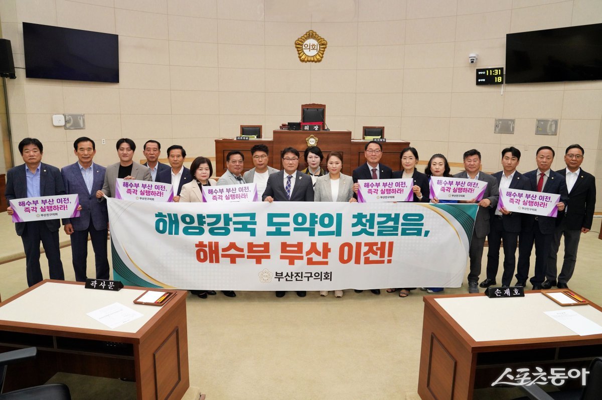 (사진제공=부산진구의회)