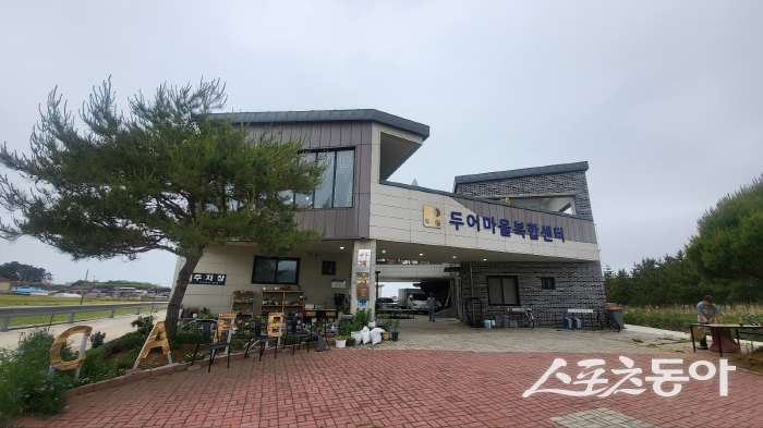 고창군 두어마을 복합센터. 사진제공=전북자치도