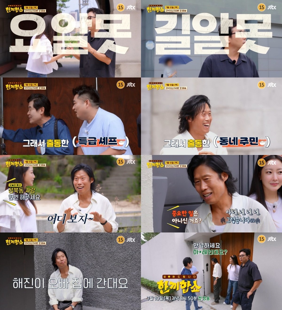 JTBC ѳռ 1ȸ.jpg