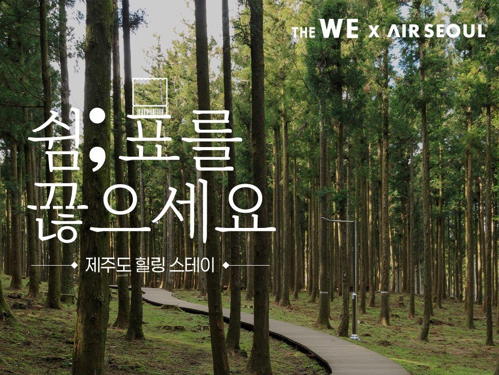 WEȣ,  ࡦ- 뼱  θ