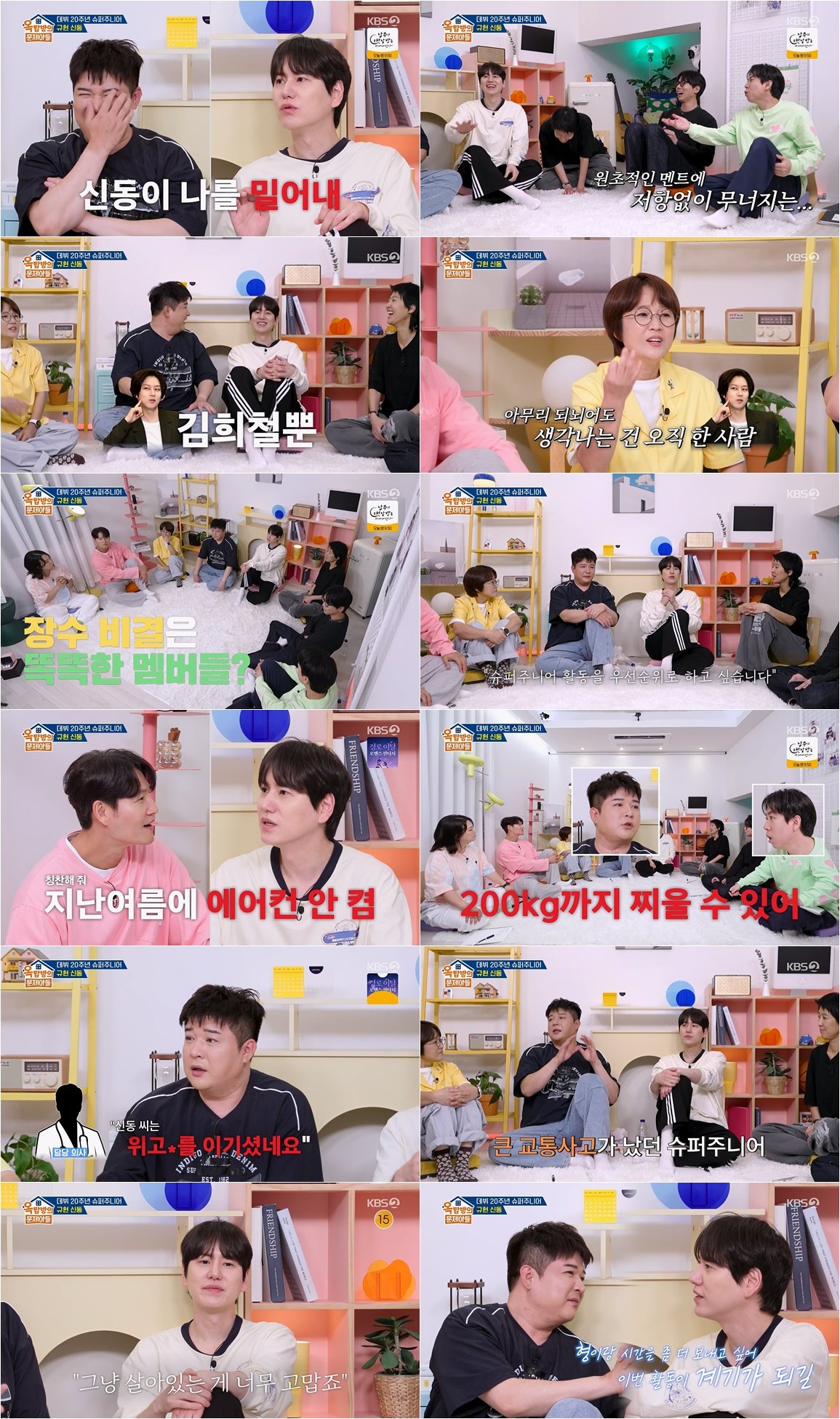 KBS2 _274ȸ .jpg