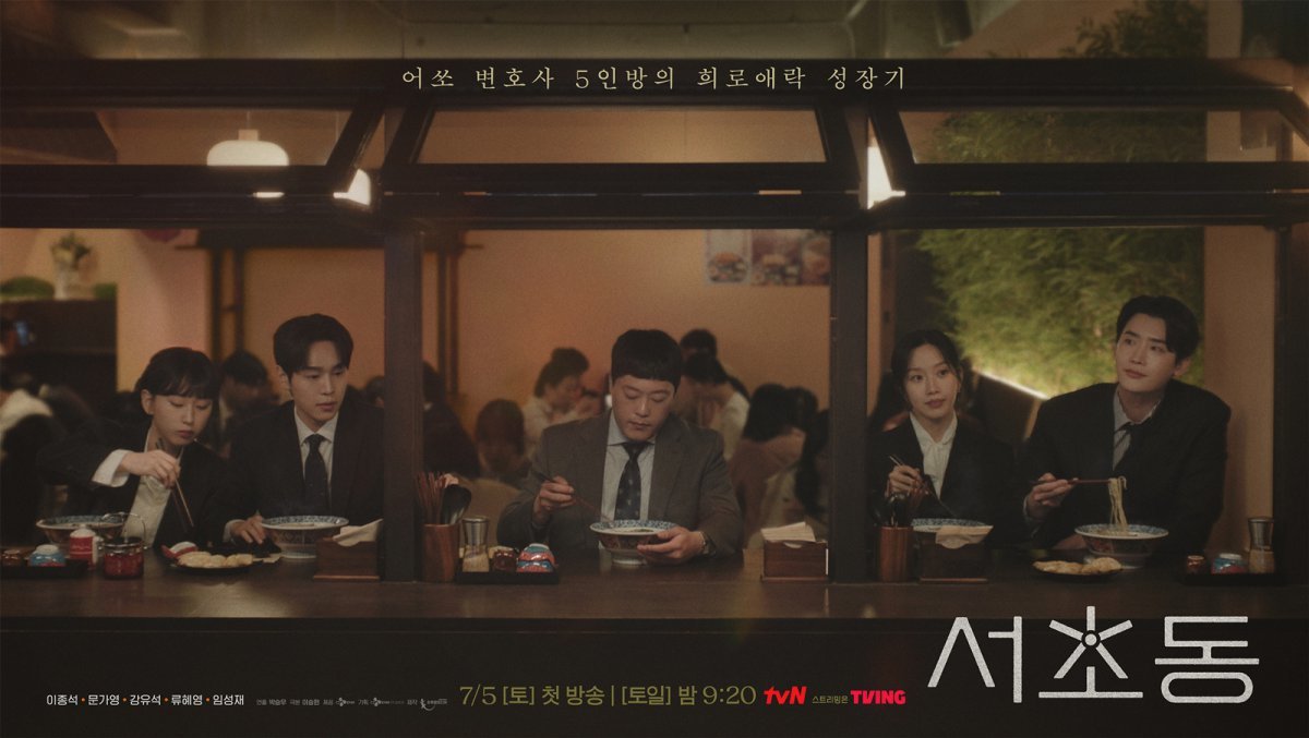 (3) 250704 tvN [ʵ] ʵ Ÿ Լ   ˾ƾ   Ʈ !.jpg