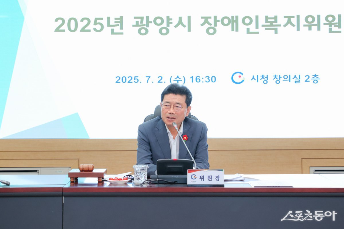 지난 2일 광양시청 창의실에서 열린 ‘2025년 제1회 광양시 장애인복지위원회’에서 인사말을 하고 있는 정인화 광양시장. 사진제공=광양시