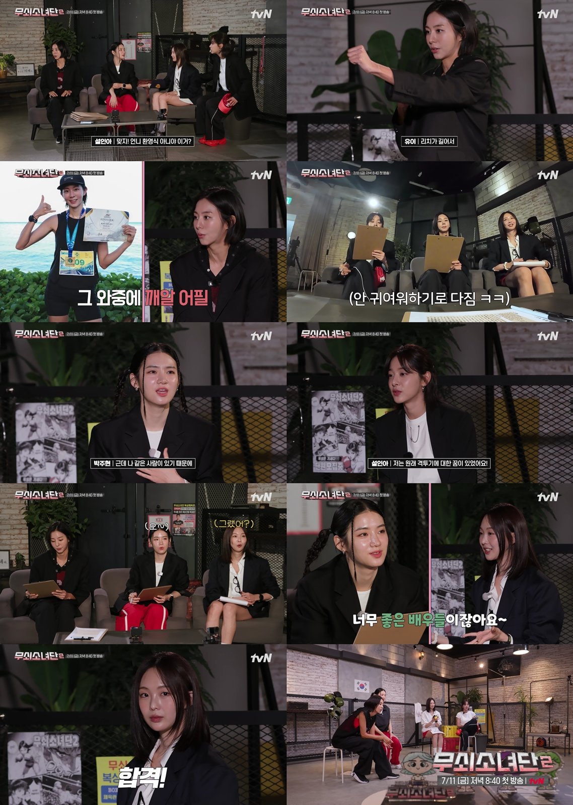 (1) 250704 tvN [ҳ2]   ı ־ü Ϸ !.jpg