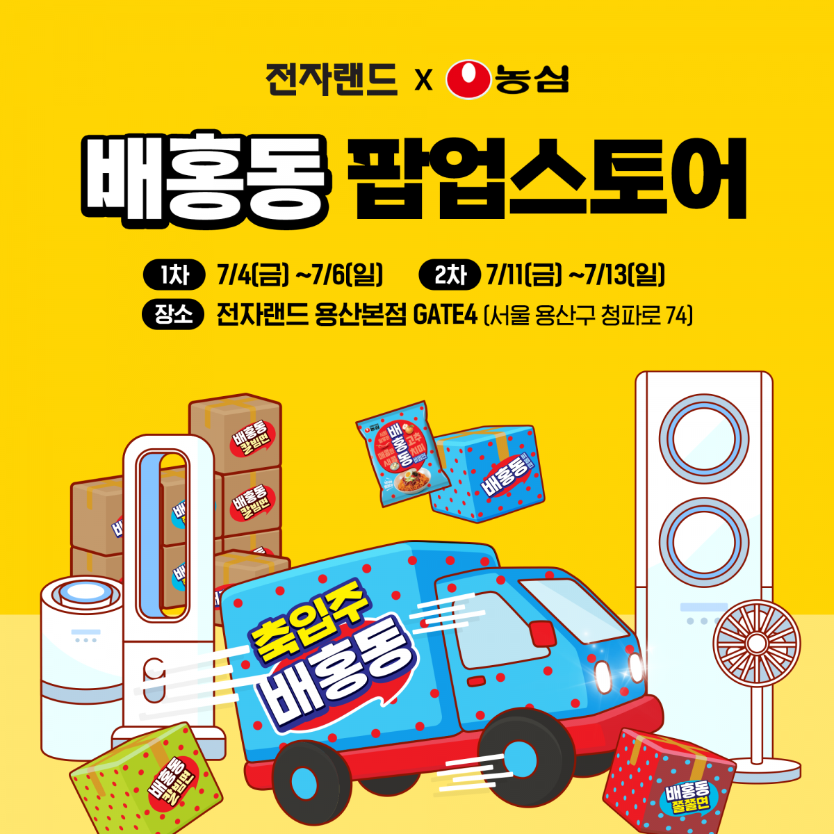 13¸é=ÀüÀÚ·£µå