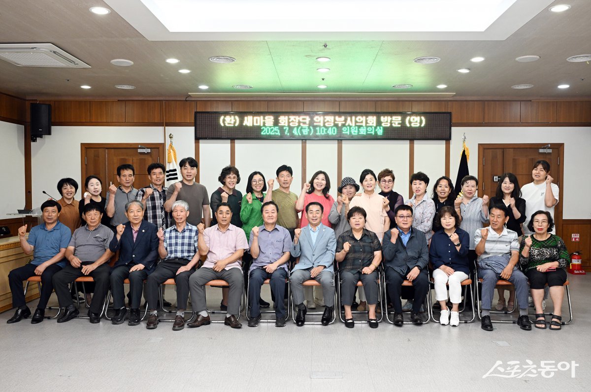 김연균 의장(앞줄 오른쪽 여섯번째)이 지난 4일 새마을회 회장단을 초청하여 의원 회의실에서 기념 촬영하고 있다.  사진제공ㅣ의정부시의회 