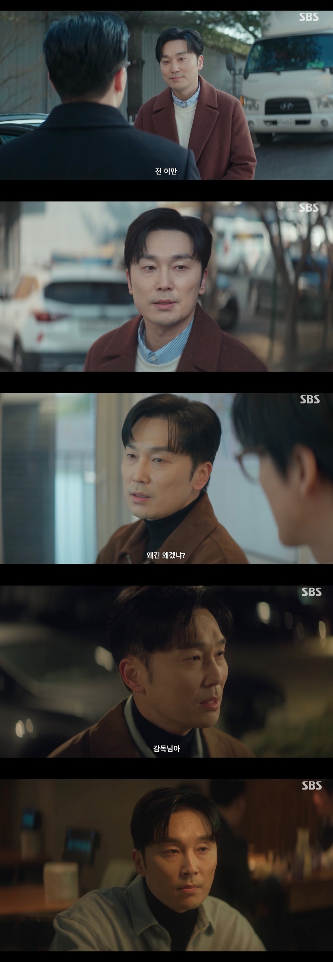 사진제공｜SBS ‘우리영화’