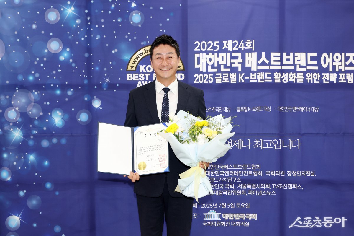 김진경 경기도의회 의장(더불어민주당, 시흥3)이 지난 5일 국회 의원회관 대회의실에서 열린 ‘2025 제24회 베스트브랜드 어워즈’에서 국회부의장 특별상인 공로장을 수상했다. 사진제공｜경기도의회