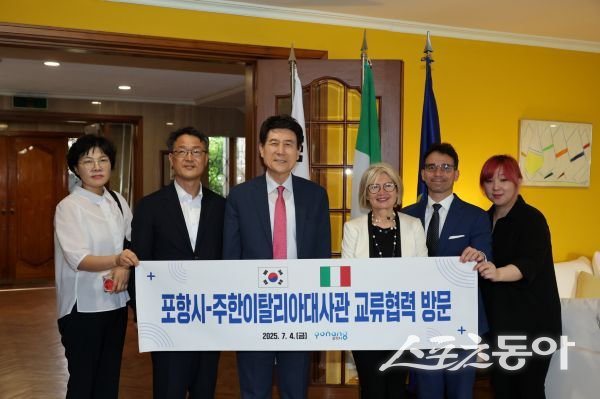 이강덕 포항시장(중간)이 지난 4일 주한이탈리아대사관저에서 에밀리아 가토(Emilia Gatto) 주한이탈리아대사를 만나 양국 도시 간 교류 확대 방안을 논의한 후 기념촬영을 하고 있다. 사진제공ㅣ포항시