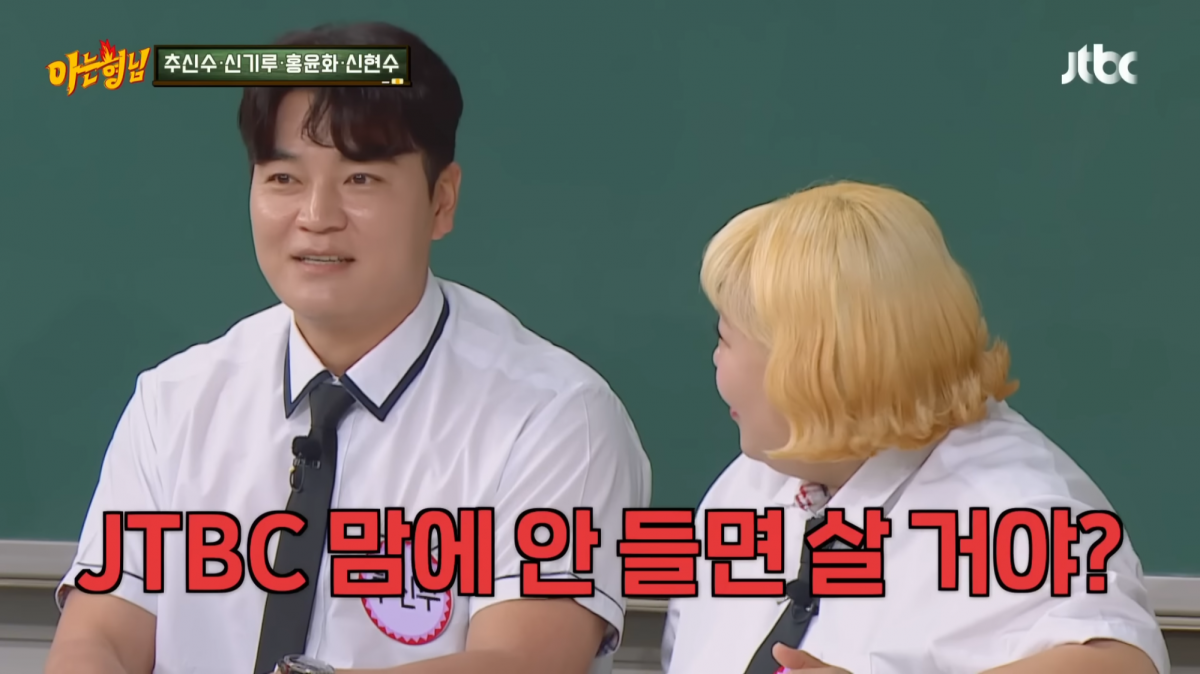 Ã߽żö, 5500Æò ÀúÅà ¿·Áýµµ »ç¹ö·È´Ù