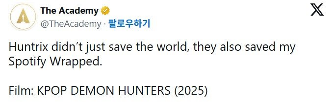 사진캡처｜아카데미 공식 X
