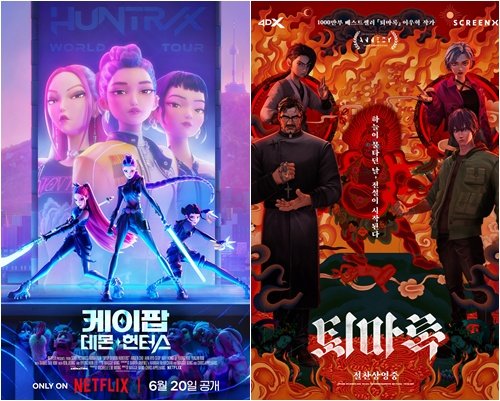 사진제공｜넷플릭스·쇼박스