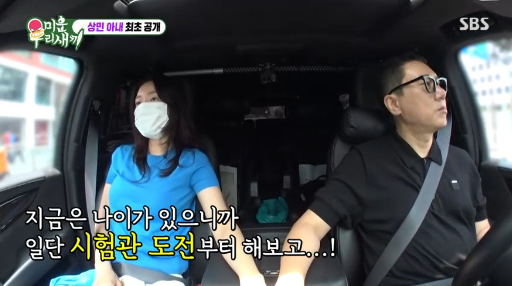 Cap 2025-07-06 21-33-10-885.jpg