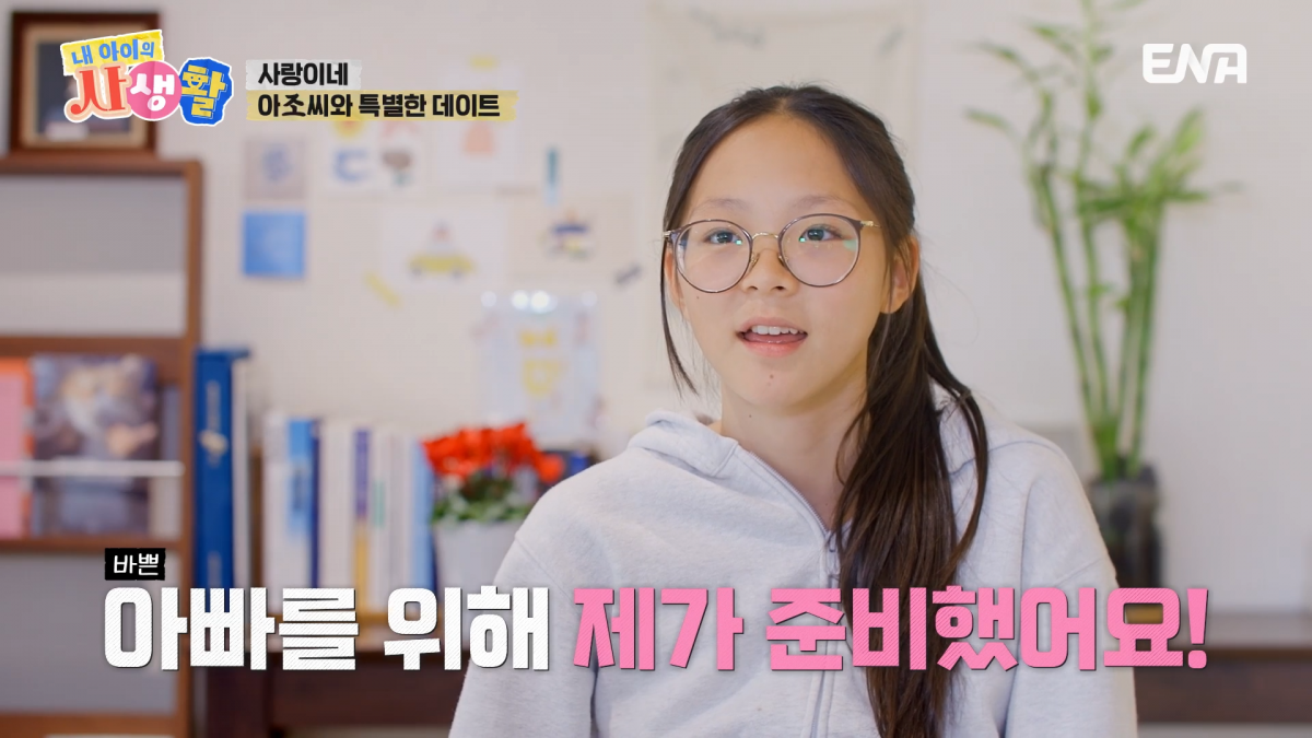 Ãß»ç¶û ¡°ÆÄÆÄ´Â ³» ½´ÆÛÈ÷¾î·Î¡± °í¹é¿¡ Ãß¼ºÈÆ ¡®¿ïÄÀ¡¯