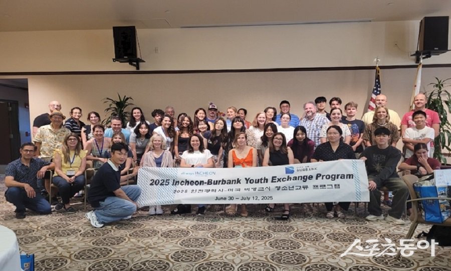 인천광역시(시장 유정복)는 지난 6월 30일부터 7월 12일까지 11박 13일간, 미국 캘리포니아주 LA카운티 버뱅크시(Burbank)를 방문하는 청소년 국제교류 프로그램을 추진하고 있다. 사진제공｜인천시