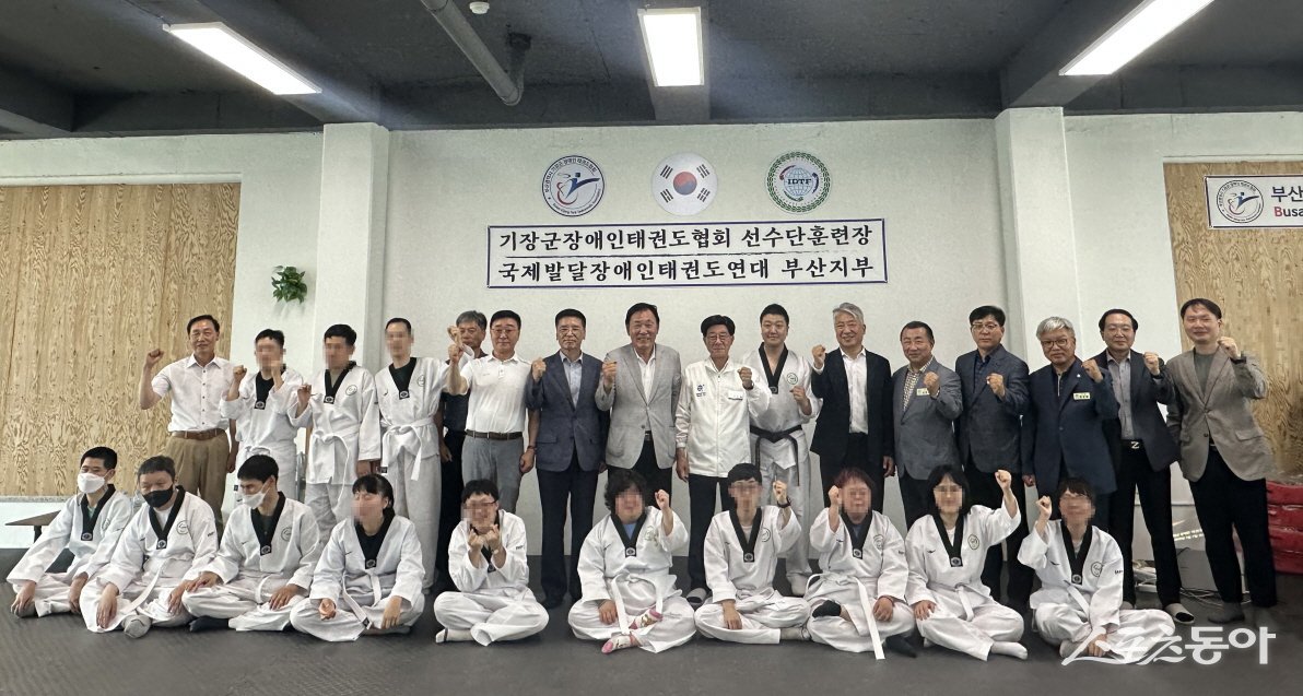 부산 기장군이 지난 7일 기장군장애인태권도협회 사무실 개소식 및 현판식을 개최한 가운데 주요 내빈들이 기념촬영을 하고 있다. (사진제공=기장군)