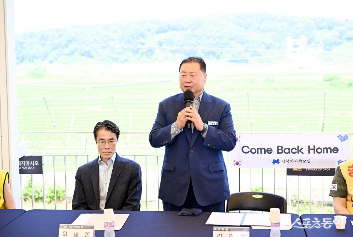 김경일 파주시장이 8일 오전 11시 임진각에서 ‘대북전단 살포 중단 합의 공동 기자회견’을 하고 있다.  사진제공ㅣ파주시