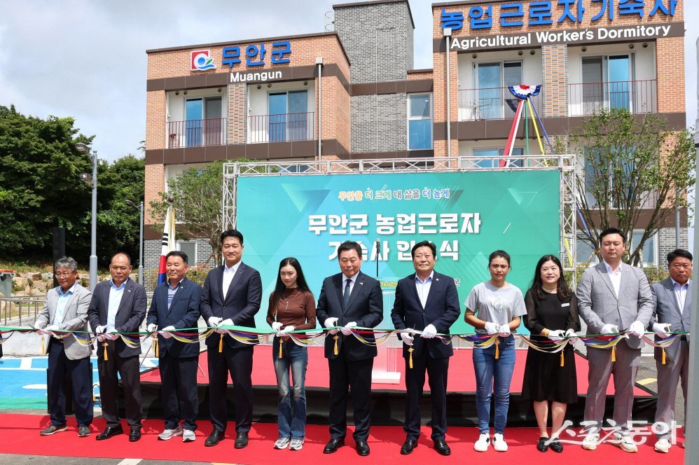 최근 무안군 현경면 외반리에서 열린 농업근로자 기숙사 입소식. 사진제공=무안군
