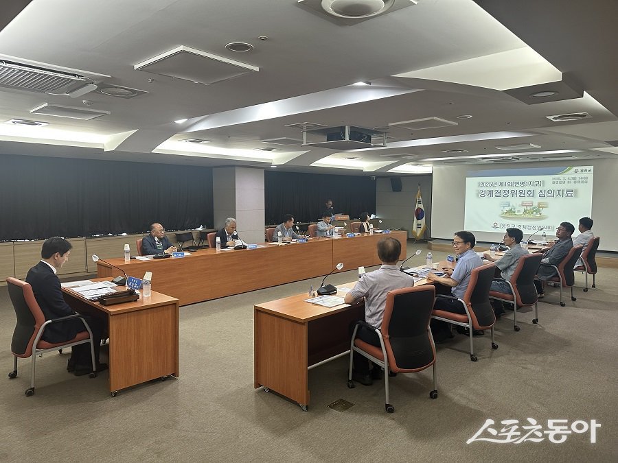 옹진군, 연평1지구·연평2지구에 대한 심의를 마치고 토지 경계를 결정했다. 사진제공｜옹진군청