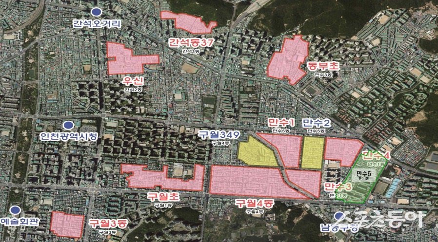 인천 남동구, 재개발사업 후보지 위치도. 사진제공|인천 남동구청