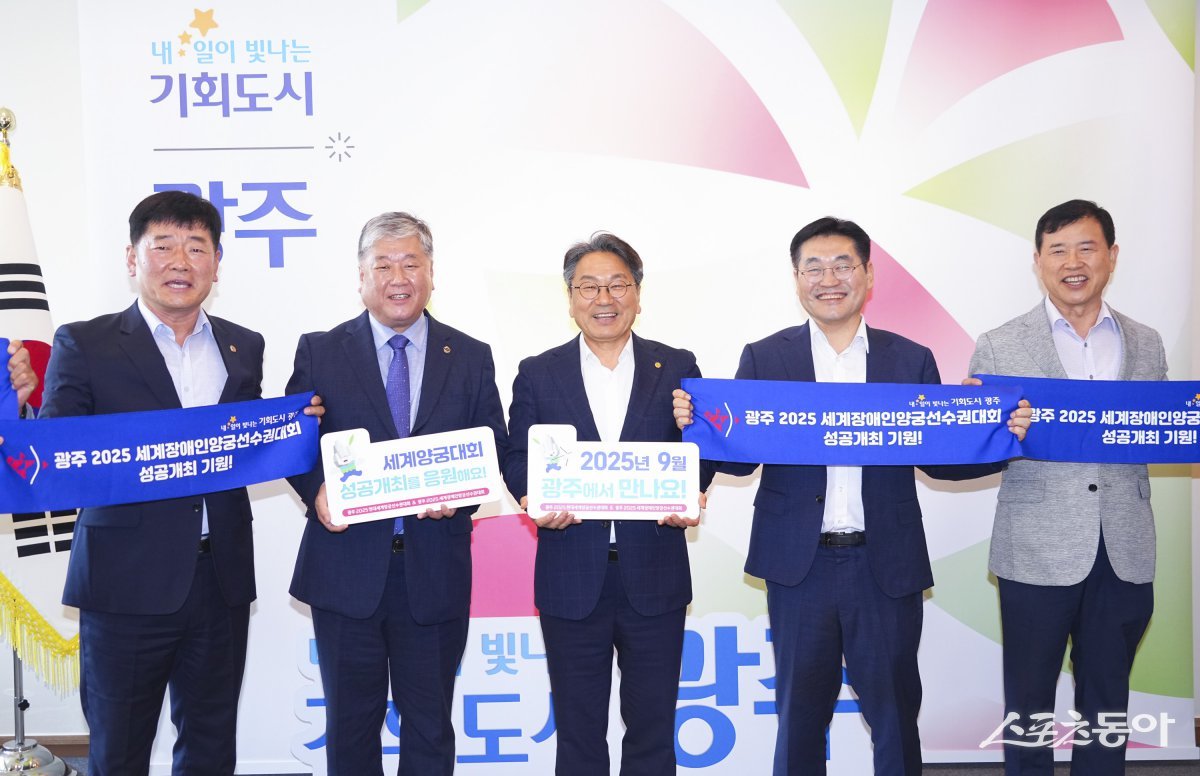 강기정 광주광역시장이 8일 오후 시청 접견실에서 대한상이군경회 광주시지부와 광주 2025세계장애인 양궁선수권대회 성공 개최를 위한 업무협약을 체결한 뒤 기념촬영을 하고 있다. 사진제공=광주광역시