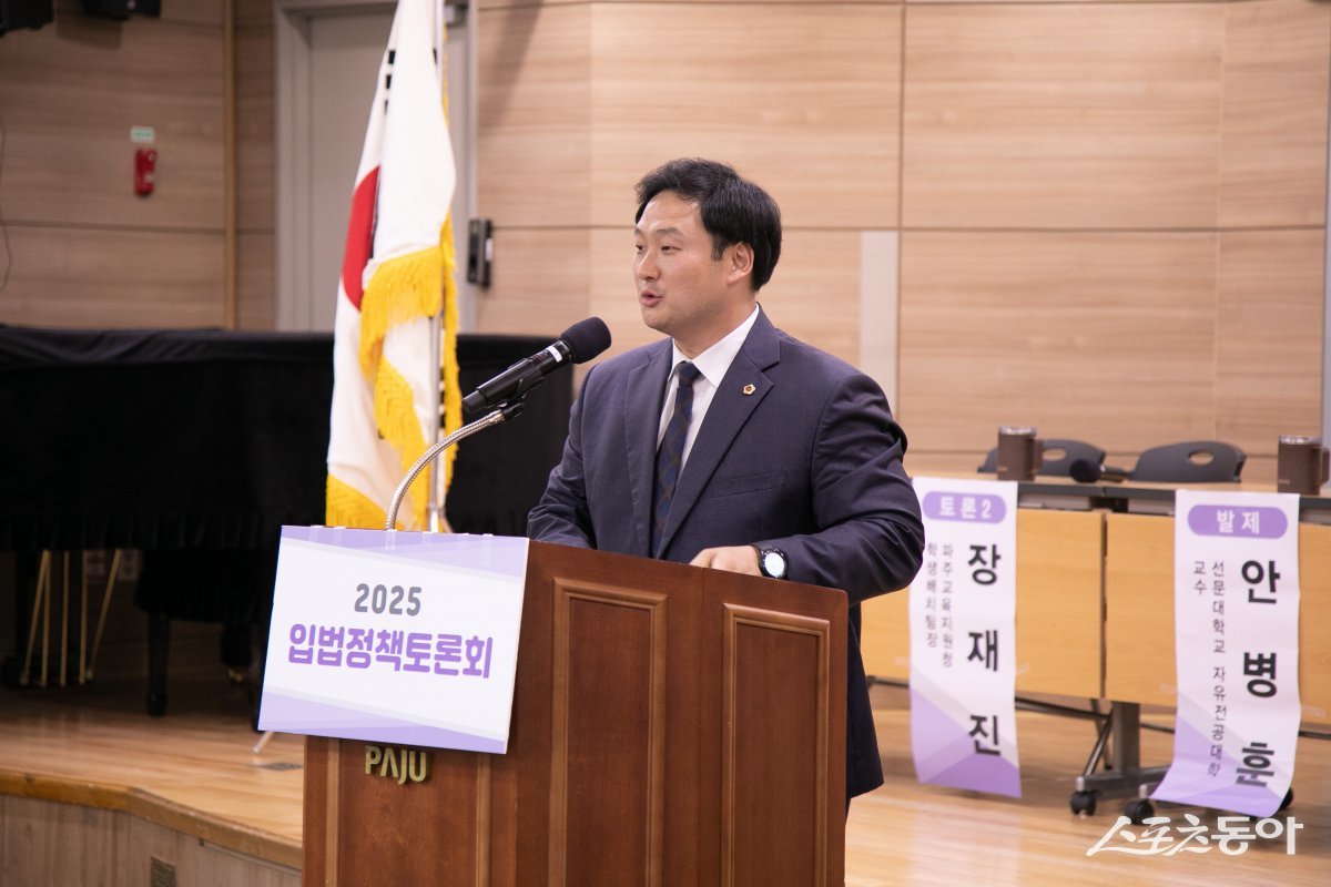 경기도의회 고준호 의원(국민의힘, 파주1)은 지난 8일 오후 2시 파주시 문산행복센터 소공연장에서 ‘신도시 과밀학급과 농촌 과소학교, 상반된 현실 속 균형 있는 정책 해법 모색’을 주제로 입법정책토론회를 개최했다. 사진제공｜고준호 의원