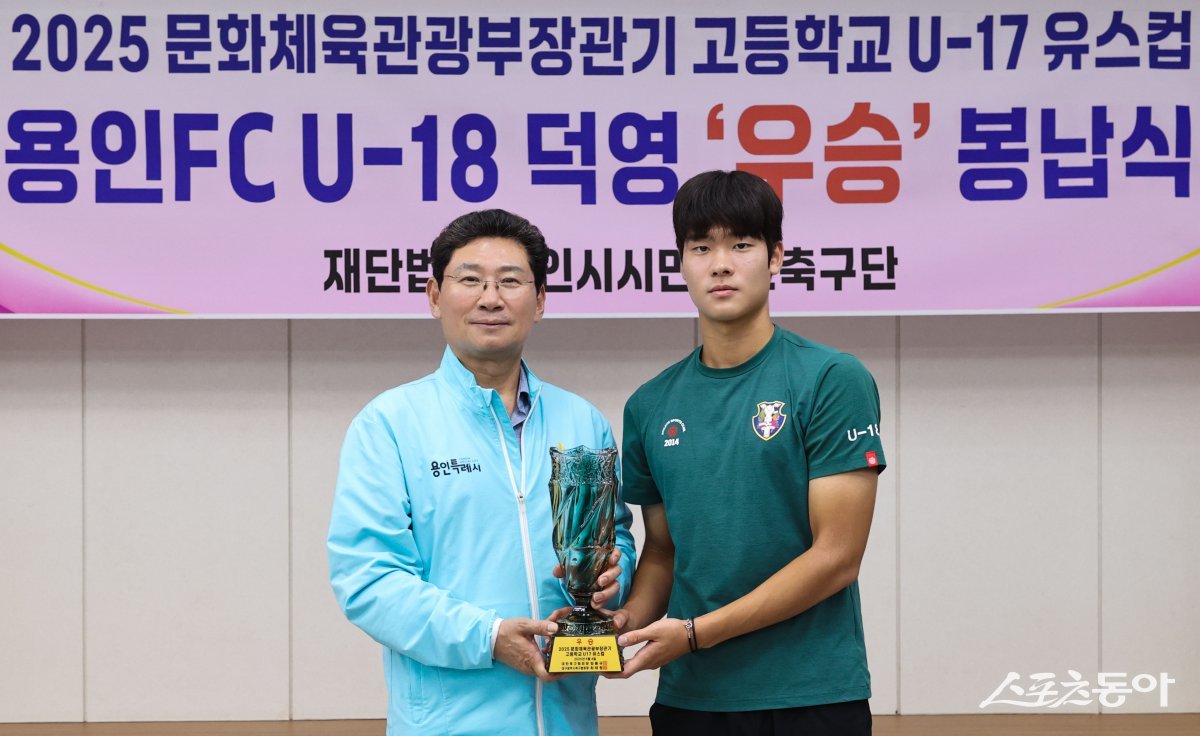 이상일 용인특례시장이 지난 7일 용인시 축구센터 U-18덕영 우승 봉납식에 참석해 선수들을 격려했다. 사진제공｜용인시