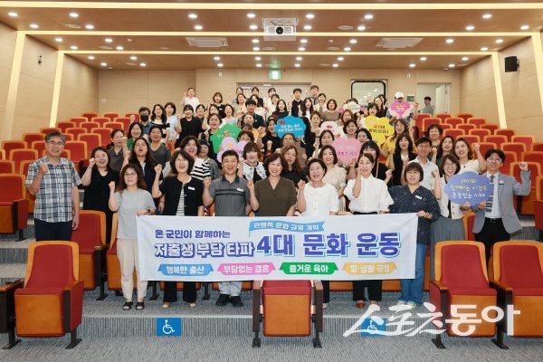 예천군이 찾아가는 인구교육을 실시하고 퍼포먼스를 진행하고 있다. 사진제공 ㅣ 예천군