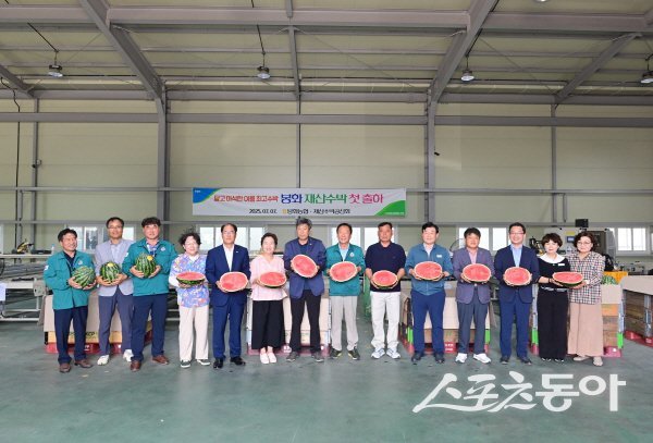 봉화군이 봉화농협 농산물유통센터에서 ‘봉화 재산 수박; 첫 출하식을 하고 있다. 사진제공 ㅣ 봉화군