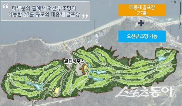 울진 오션리조트 및 골프장 개발사업 민간사업자 제안 공모 조감도. 사진제공 ㅣ 울진군