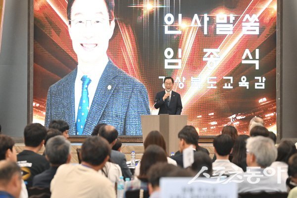 임종식 경북교육감이 제54회 전국소년체전 해단식에서 인사말을 하고 있다. 사진제공 ㅣ 경북교육청