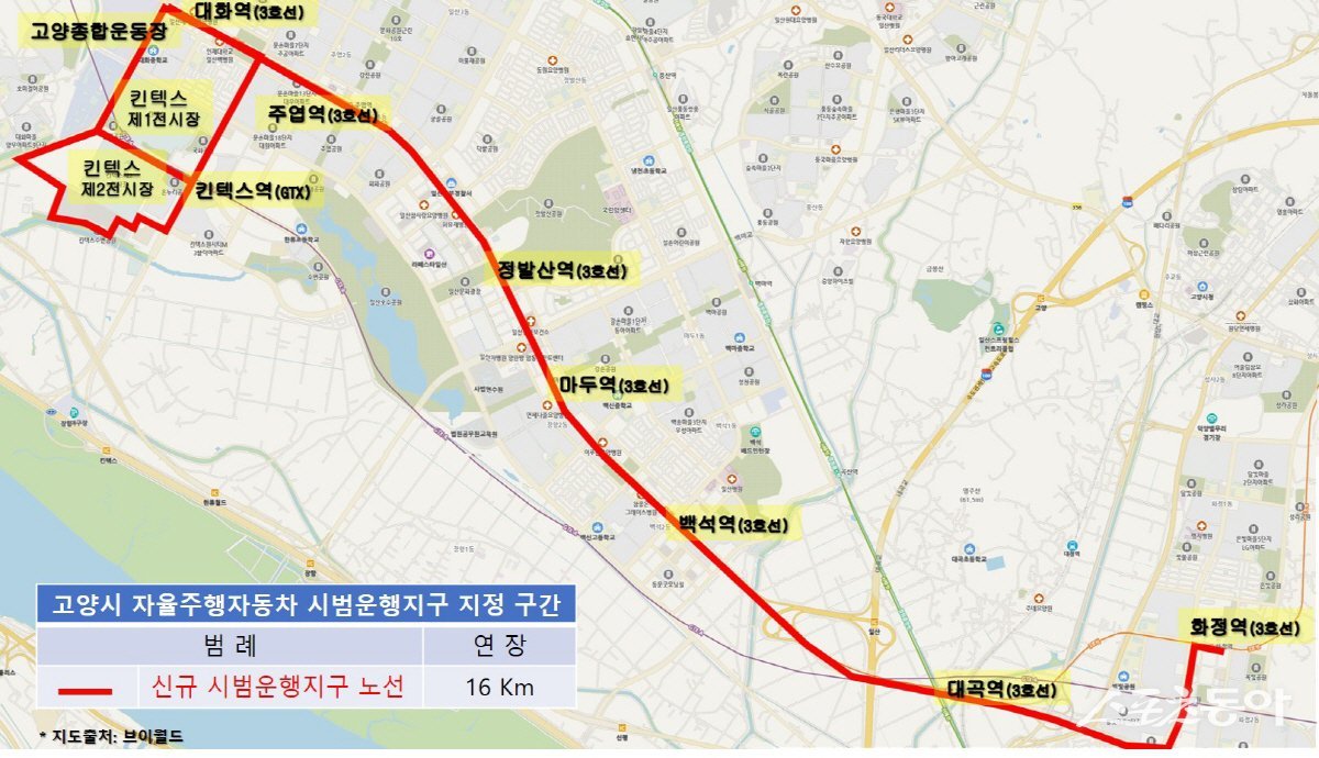 자율주행버스 구간(지도출처 : 브이월드)  사진제공ㅣ고양시