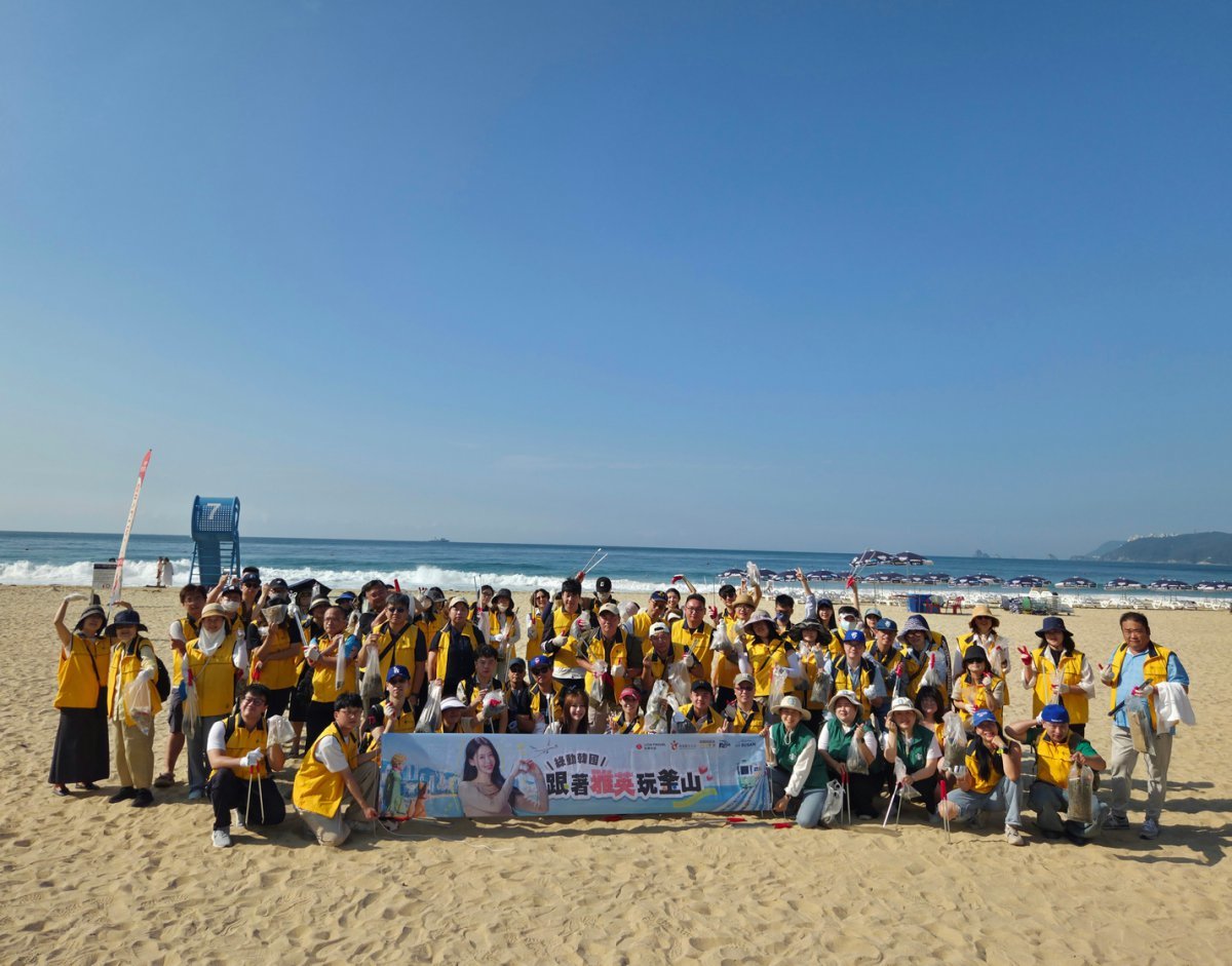 9일 이아영 치어리더가 부산 해운대 해수욕장에서 대만 관광객 90여 명과 함께 실시한 해변 정화 활동           사진제공 ｜한국관광공사