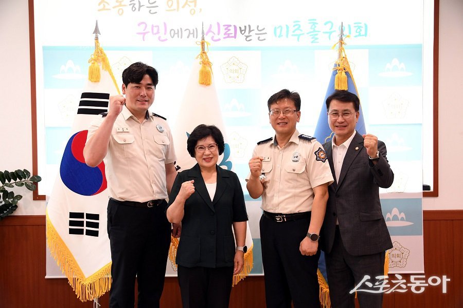 인천 미추홀구의회, 조주용 신임 인천 미추홀소방서장과 간담회를 진행했다. 사진제공|인천 미추홀의회