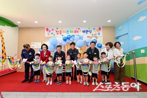 윤경희 청송군수가 청송키즈카페 새단장 개관식에서 아이들과 함께하고 있다. 사진제공 ㅣ 청송군