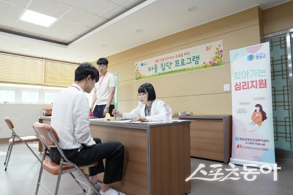 청송군이 산불로 정신적 충격을 겪은 공무원들을 대상으로 트라우마 회복 프로그램을 운영하고 있다. 사진제공 ㅣ 청송군