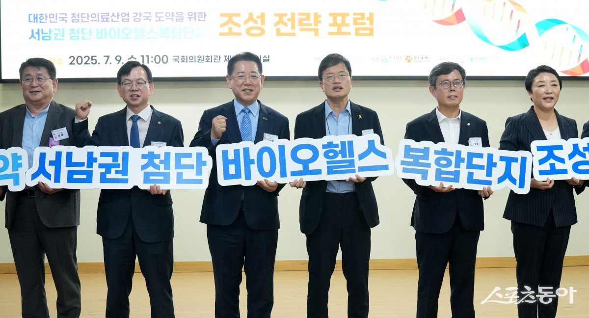 김영록 전라남도지사가 9일 서울 국회에서 열린 ‘서남권 첨단 바이오헬스복합단지 조성 전략 국회 포럼’에 참석해 주요 내빈과 퍼포먼스를 하고 있다. 사진제공=전남도