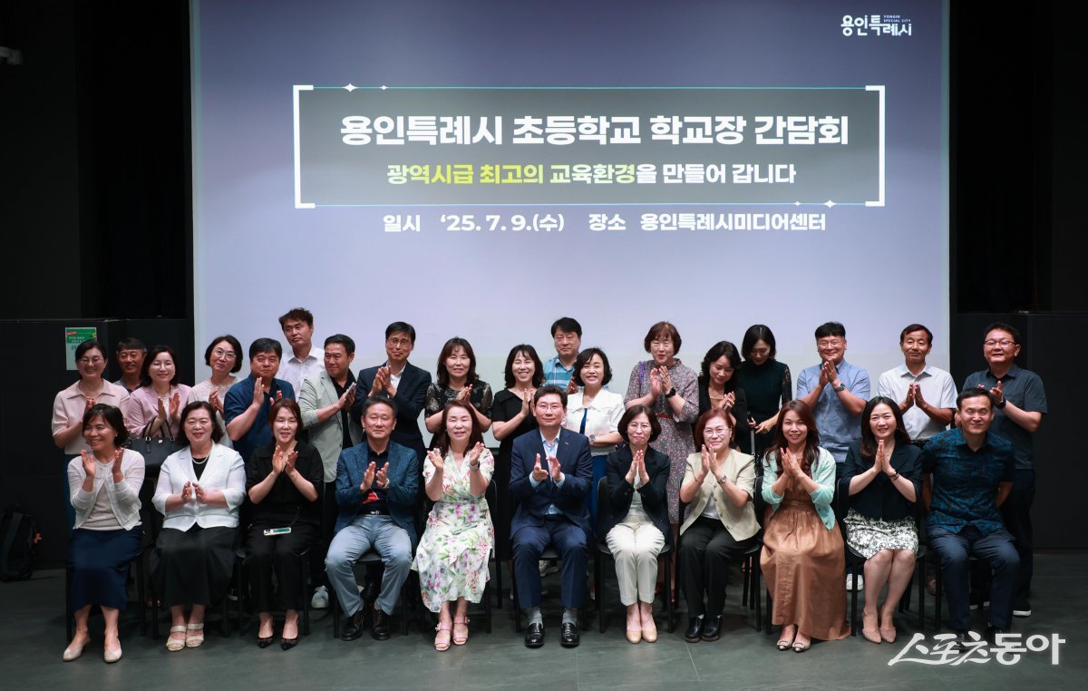 지난 9일 기흥구 중동 ‘용인미디어센터’에서 이상일 시장이 기흥구 지역 초등학교 교장들과 교육환경 개선을 위한 간담회를 열고 의견을 나눴다. 사진제공｜용인시