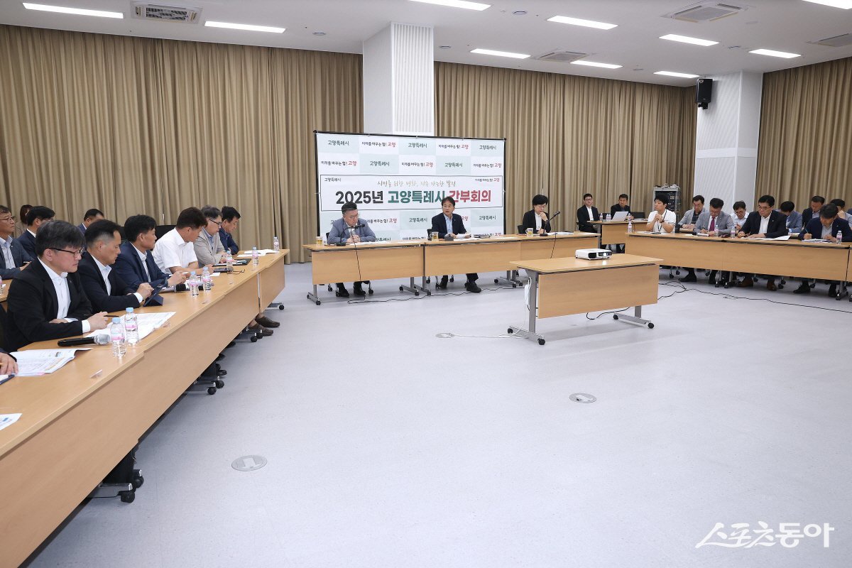 이동환 시장이 9일 간부회의 모습. 사진제공ㅣ고양시