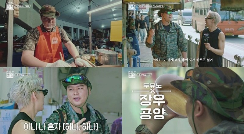 사진 제공 | MBN, MBC에브리원 