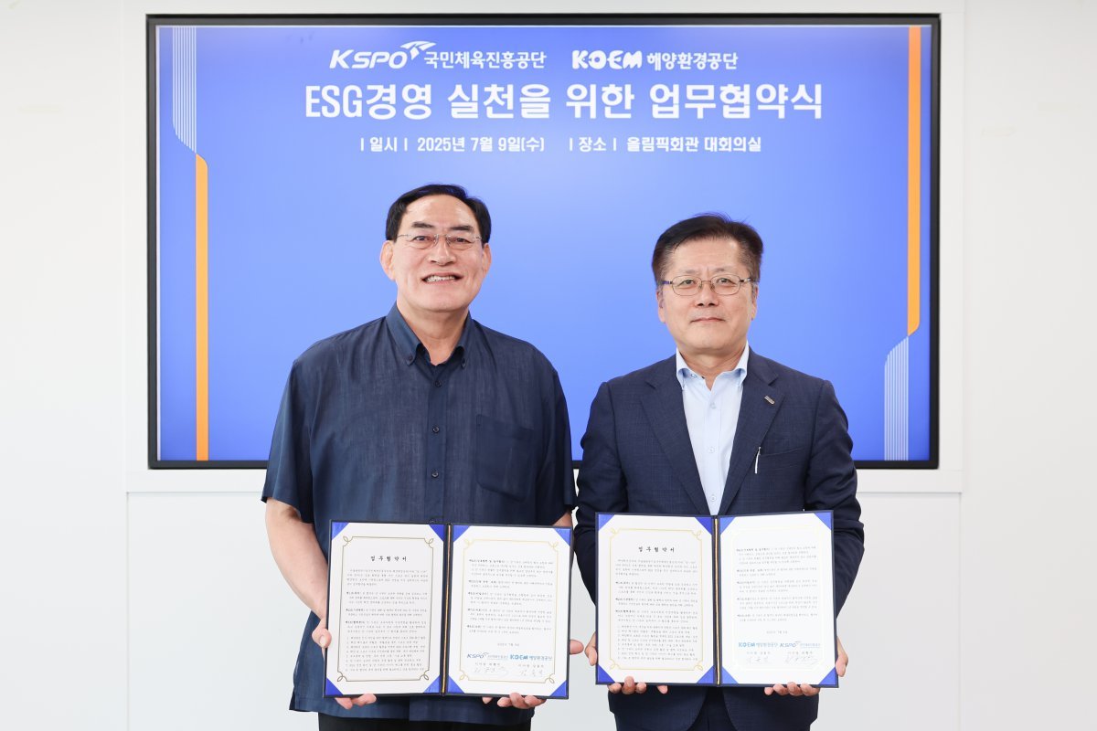 서울올림픽기념국민체육진흥공단 하형주 이사장(왼쪽)과 해양환경공단 강용석 이사장이 업무협약을 체결한 뒤 포즈를 취하고 있다. 사진제공 | 국민체육진흥공단