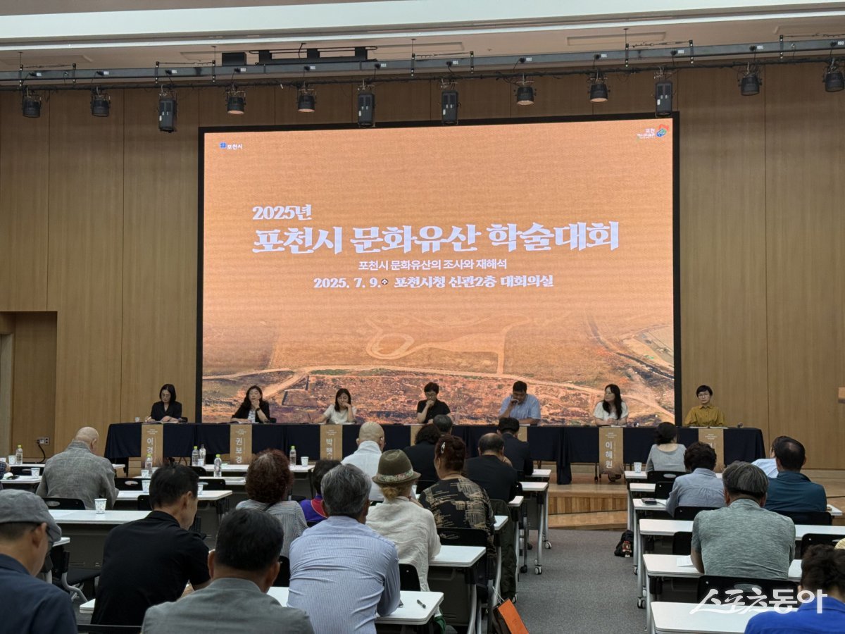 사진제공ㅣ포천시